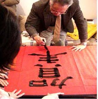 2009 (19).jpg - Jan 10, 2009 老師慶生會(賀年-老師題)
